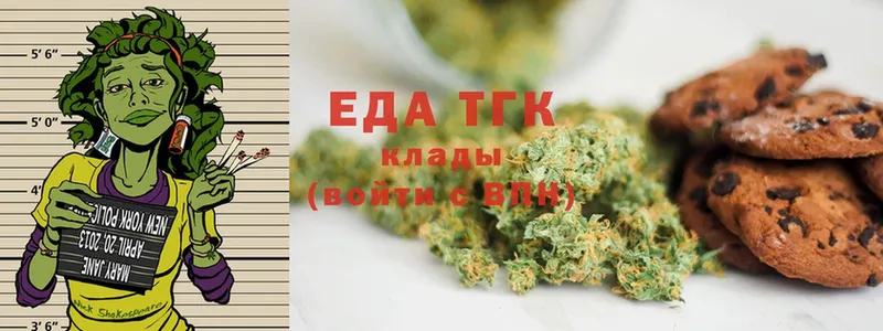 купить наркотики цена  Баймак  kraken tor  Cannafood марихуана 