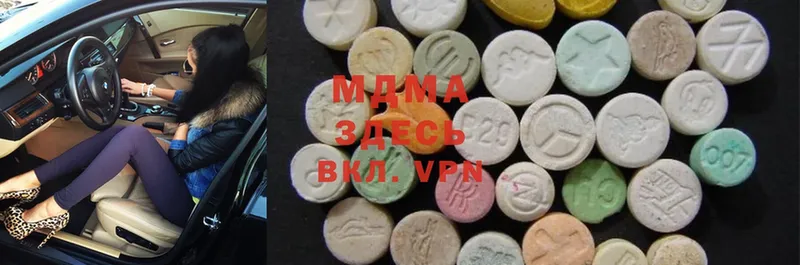 MDMA Molly  Баймак 